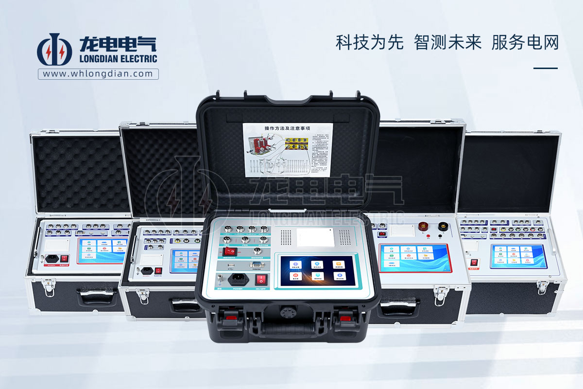 斷路器機(jī)械特性測試儀 斷路器機(jī)械特性測試儀