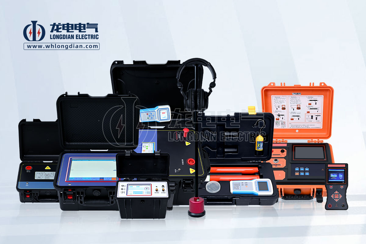 1734487541165885.jpg 電纜線路檢測設(shè)備.jpg