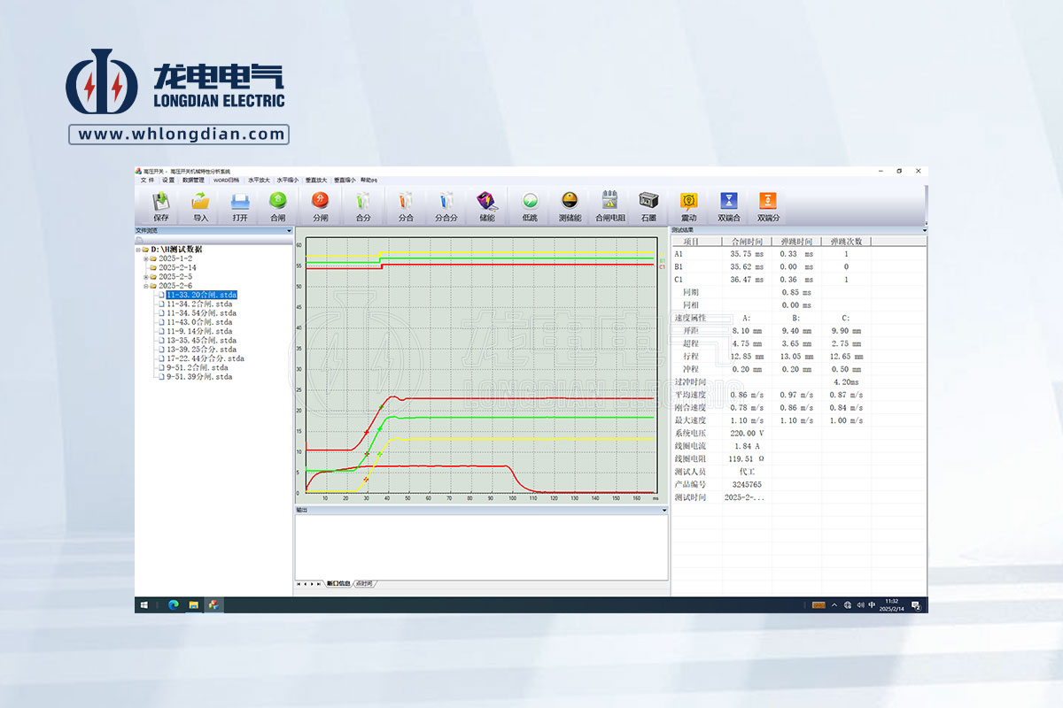 1741569548502761.jpg GKC-HA-HL開關(guān)測試儀&磨合臺02.jpg