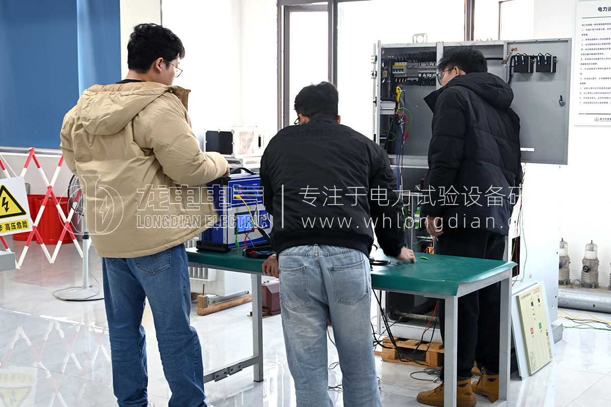 1768791508593431.jpg 武漢龍電電氣-電力試驗(yàn)設(shè)備培訓(xùn)