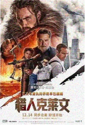 小姐 电影海报